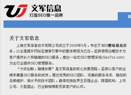 上海SEO服務(wù)：百度、谷歌排名要兼顧
